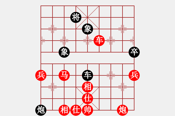 象棋棋譜圖片：梁山曹正(3f)-勝-大河(4f) - 步數(shù)：100 