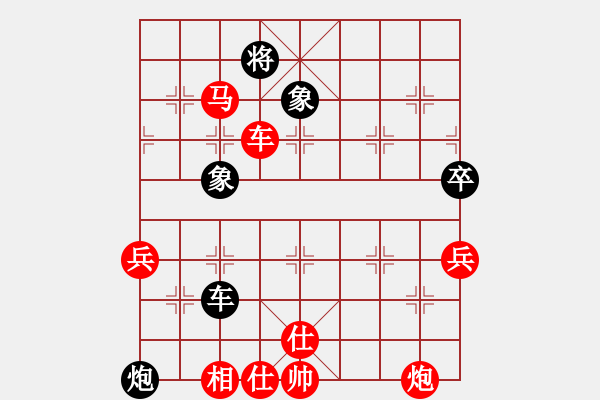 象棋棋譜圖片：梁山曹正(3f)-勝-大河(4f) - 步數(shù)：105 