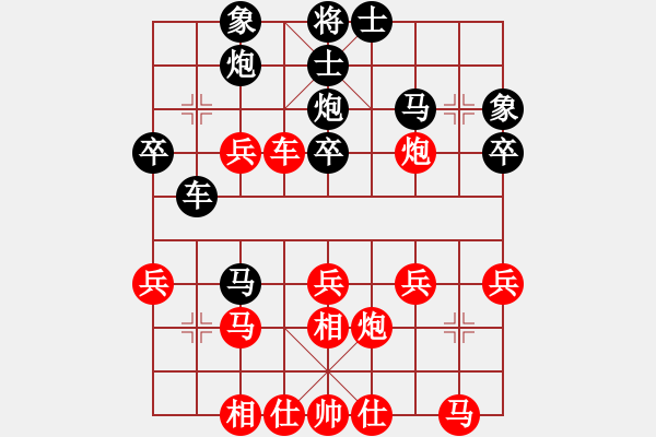 象棋棋譜圖片：梁山曹正(3f)-勝-大河(4f) - 步數(shù)：30 