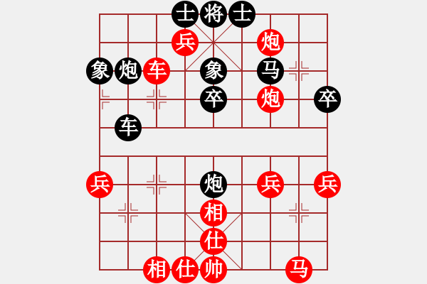 象棋棋譜圖片：梁山曹正(3f)-勝-大河(4f) - 步數(shù)：50 