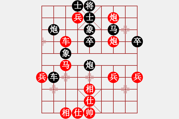 象棋棋譜圖片：梁山曹正(3f)-勝-大河(4f) - 步數(shù)：60 