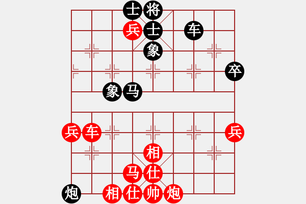 象棋棋譜圖片：梁山曹正(3f)-勝-大河(4f) - 步數(shù)：80 