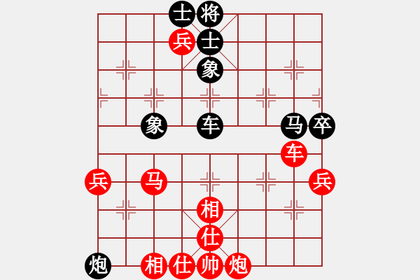 象棋棋譜圖片：梁山曹正(3f)-勝-大河(4f) - 步數(shù)：90 