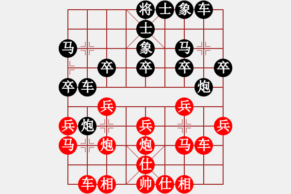 象棋棋譜圖片：1455局 A06- 兵底炮局-小蟲(chóng)引擎23層(先勝)天天Ai1-3 - 步數(shù)：20 