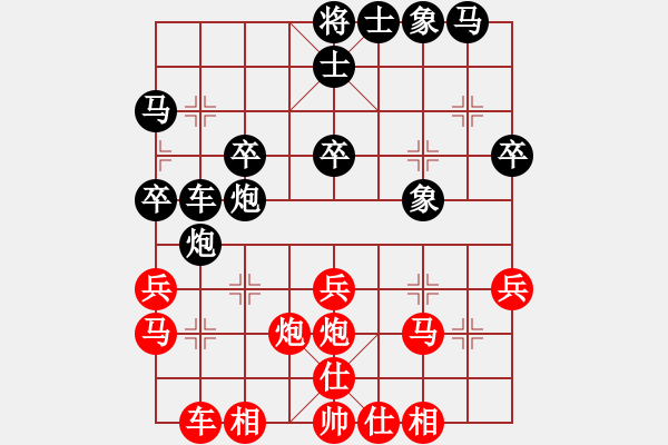 象棋棋譜圖片：1455局 A06- 兵底炮局-小蟲(chóng)引擎23層(先勝)天天Ai1-3 - 步數(shù)：30 