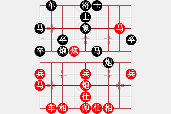 象棋棋譜圖片：1455局 A06- 兵底炮局-小蟲(chóng)引擎23層(先勝)天天Ai1-3 - 步數(shù)：40 