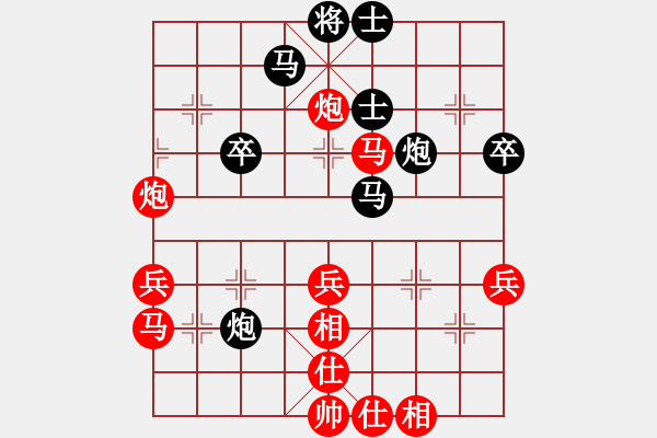 象棋棋譜圖片：1455局 A06- 兵底炮局-小蟲(chóng)引擎23層(先勝)天天Ai1-3 - 步數(shù)：50 