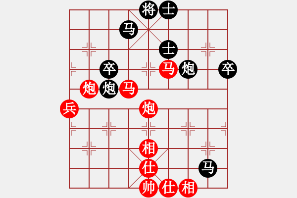 象棋棋譜圖片：1455局 A06- 兵底炮局-小蟲(chóng)引擎23層(先勝)天天Ai1-3 - 步數(shù)：60 