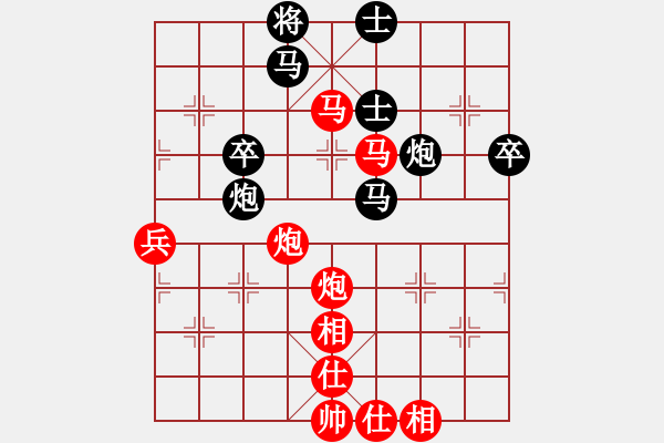 象棋棋譜圖片：1455局 A06- 兵底炮局-小蟲(chóng)引擎23層(先勝)天天Ai1-3 - 步數(shù)：67 