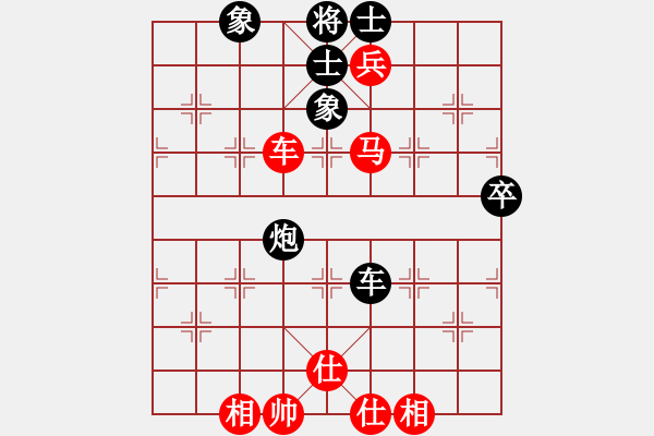 象棋棋谱图片：张一男 先和 何建中 - 步数：82 