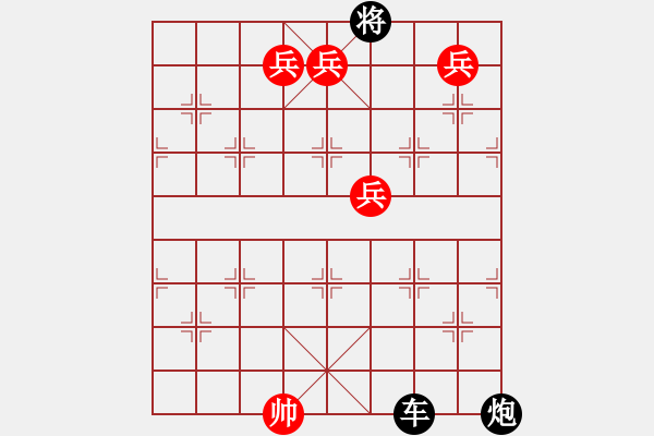 象棋棋譜圖片：丹鳳朝陽三路兵同型局 第二型（zqhuang作） - 步數(shù)：20 