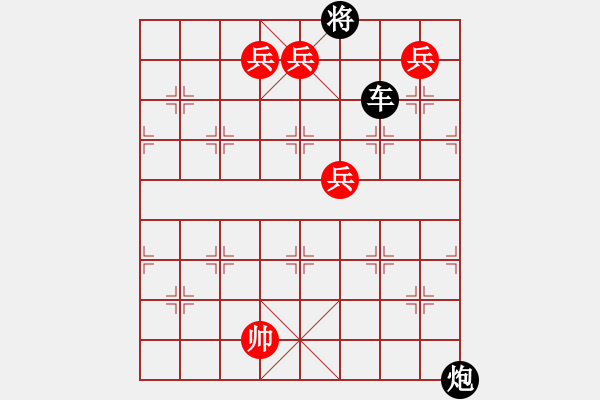 象棋棋譜圖片：丹鳳朝陽三路兵同型局 第二型（zqhuang作） - 步數(shù)：26 