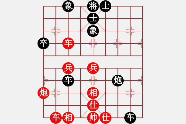 象棋棋譜圖片：醉蘭懷香(5段)-和-妞轉(zhuǎn)乾坤(6段) - 步數(shù)：50 