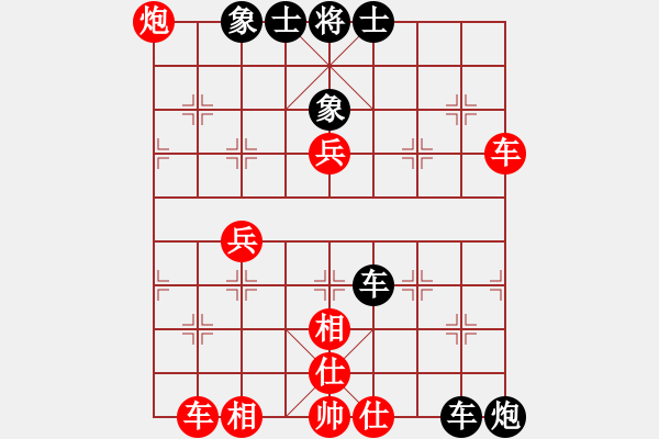 象棋棋譜圖片：醉蘭懷香(5段)-和-妞轉(zhuǎn)乾坤(6段) - 步數(shù)：60 