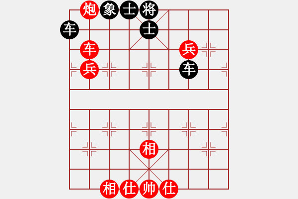 象棋棋譜圖片：醉蘭懷香(5段)-和-妞轉(zhuǎn)乾坤(6段) - 步數(shù)：80 