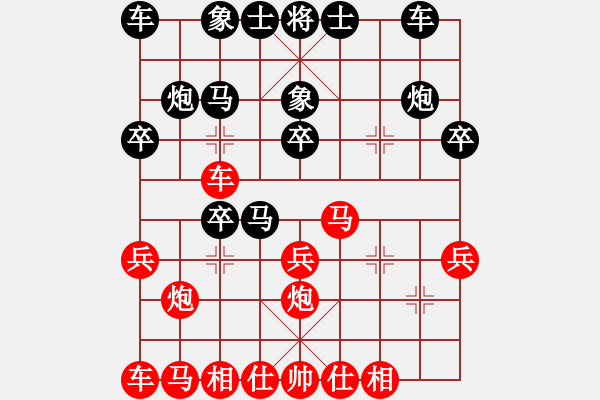 象棋棋譜圖片：龔巖 先負 張尕軍 - 步數(shù)：20 