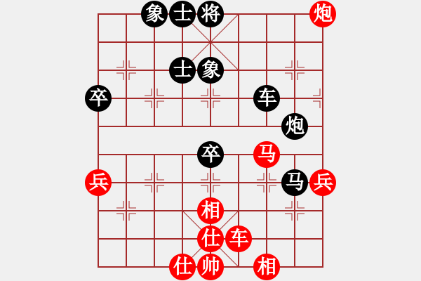 象棋棋譜圖片：龔巖 先負 張尕軍 - 步數(shù)：70 