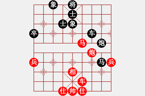 象棋棋譜圖片：龔巖 先負 張尕軍 - 步數(shù)：80 