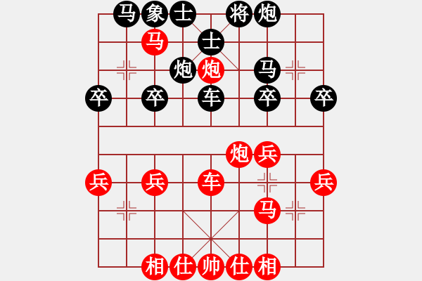 象棋棋譜圖片：平平[2422771433] -VS- 小剃頭[2389605476] - 步數(shù)：40 