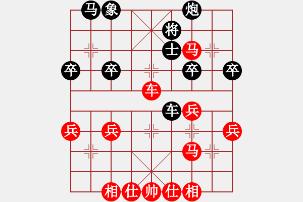 象棋棋譜圖片：平平[2422771433] -VS- 小剃頭[2389605476] - 步數(shù)：60 