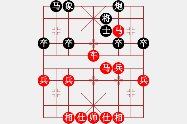 象棋棋譜圖片：平平[2422771433] -VS- 小剃頭[2389605476] - 步數(shù)：61 