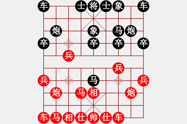 象棋棋譜圖片：飛象 - 步數(shù)：13 