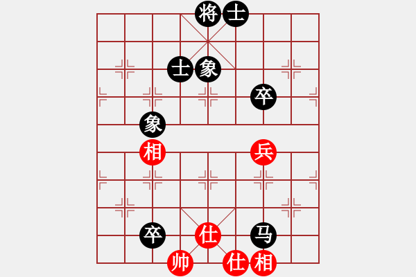 象棋棋譜圖片：青竹牧童(7級)-和-鹽都天車(8級) - 步數(shù)：100 