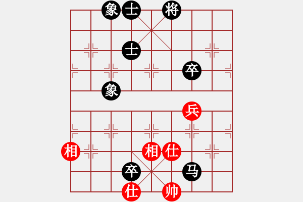 象棋棋譜圖片：青竹牧童(7級)-和-鹽都天車(8級) - 步數(shù)：130 