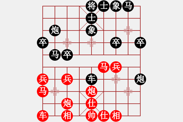 象棋棋譜圖片：青竹牧童(7級)-和-鹽都天車(8級) - 步數(shù)：30 