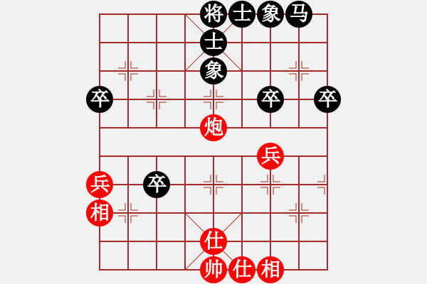 象棋棋譜圖片：青竹牧童(7級)-和-鹽都天車(8級) - 步數(shù)：50 