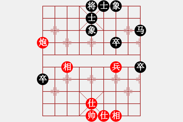 象棋棋譜圖片：青竹牧童(7級)-和-鹽都天車(8級) - 步數(shù)：60 