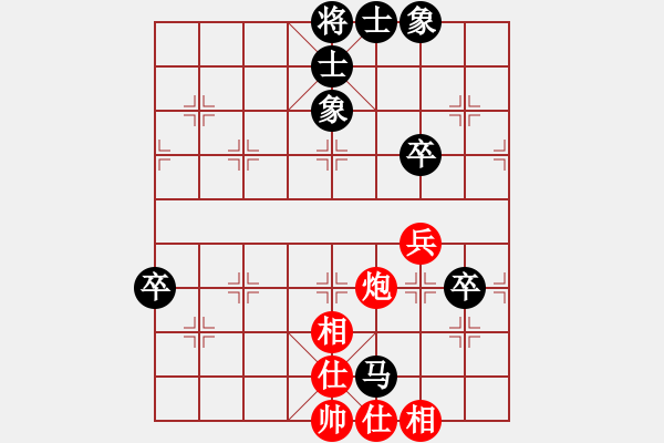 象棋棋譜圖片：青竹牧童(7級)-和-鹽都天車(8級) - 步數(shù)：70 