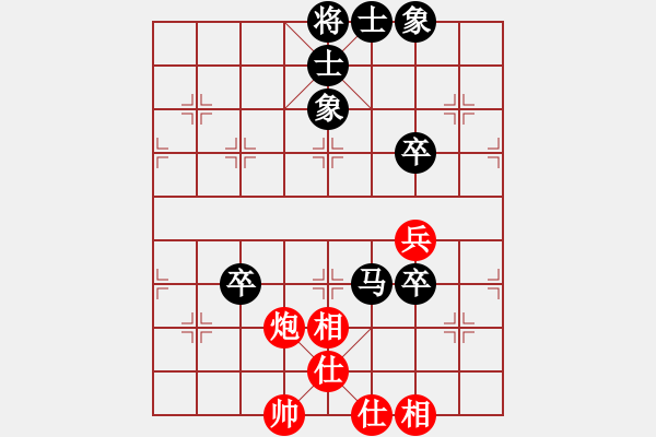 象棋棋譜圖片：青竹牧童(7級)-和-鹽都天車(8級) - 步數(shù)：80 