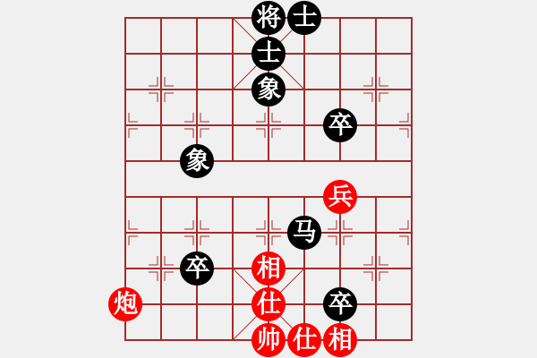 象棋棋譜圖片：青竹牧童(7級)-和-鹽都天車(8級) - 步數(shù)：90 