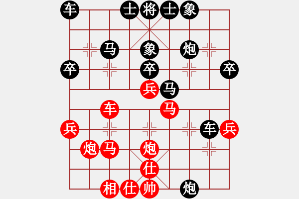 象棋棋谱图片：刘殿中     先和 李雪松     - 步数：40 