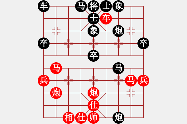 象棋棋谱图片：刘殿中     先和 李雪松     - 步数：50 