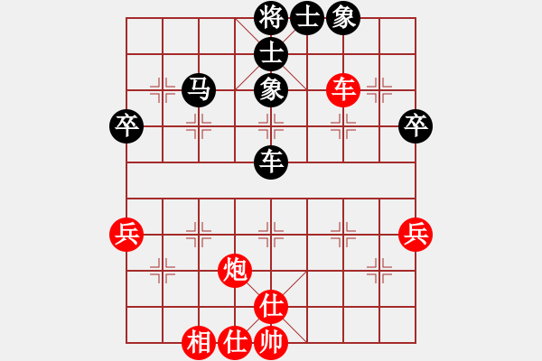 象棋棋谱图片：刘殿中     先和 李雪松     - 步数：70 