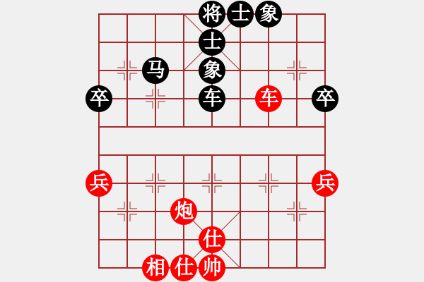 象棋棋谱图片：刘殿中     先和 李雪松     - 步数：72 