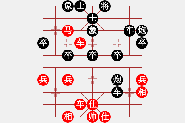 象棋棋譜圖片：棋手阿峰(8級)-負(fù)-湘南伍子豪(8級) - 步數(shù)：40 