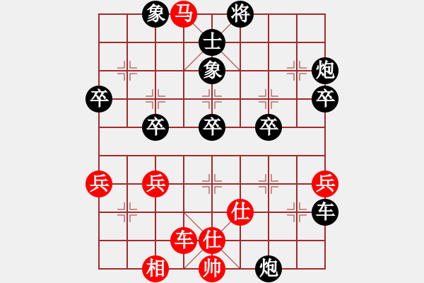 象棋棋譜圖片：棋手阿峰(8級)-負(fù)-湘南伍子豪(8級) - 步數(shù)：50 