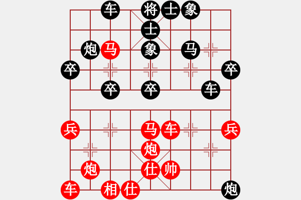 象棋棋譜圖片：瘋?cè)硕伤?月將)-和-半只煙(人王) - 步數(shù)：40 