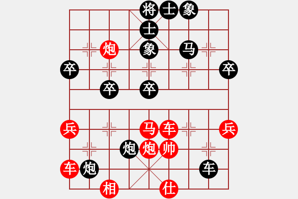 象棋棋譜圖片：瘋?cè)硕伤?月將)-和-半只煙(人王) - 步數(shù)：50 