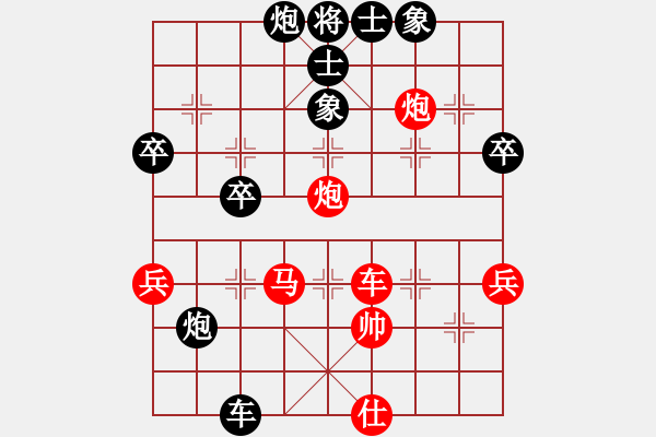 象棋棋譜圖片：瘋?cè)硕伤?月將)-和-半只煙(人王) - 步數(shù)：60 