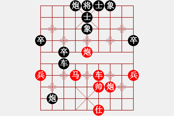 象棋棋譜圖片：瘋?cè)硕伤?月將)-和-半只煙(人王) - 步數(shù)：70 