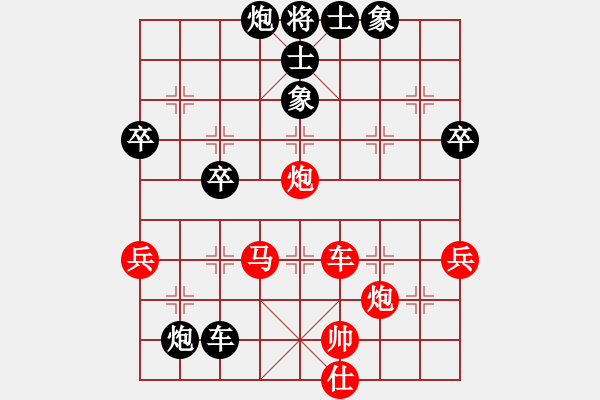 象棋棋譜圖片：瘋?cè)硕伤?月將)-和-半只煙(人王) - 步數(shù)：80 