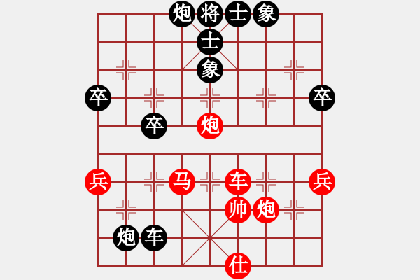 象棋棋譜圖片：瘋?cè)硕伤?月將)-和-半只煙(人王) - 步數(shù)：81 