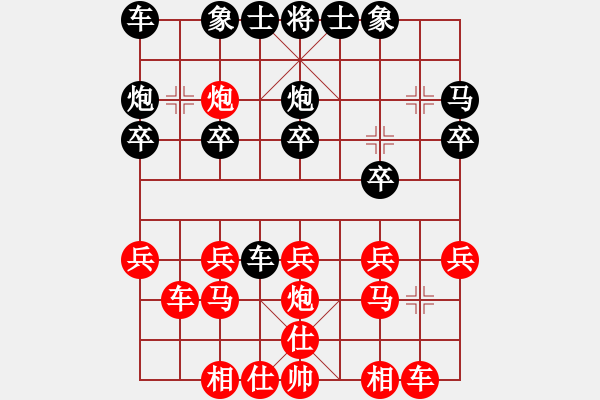 象棋棋譜圖片：asistent(5段)-勝-永寧棋館長(1段) - 步數：20 