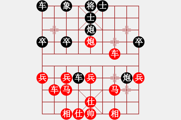 象棋棋譜圖片：asistent(5段)-勝-永寧棋館長(1段) - 步數：30 