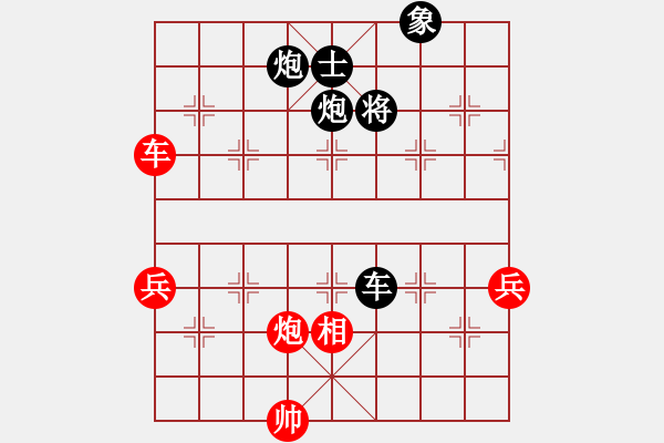 象棋棋譜圖片：如故(無極)-負(fù)-英雄熱血(地煞) - 步數(shù)：100 