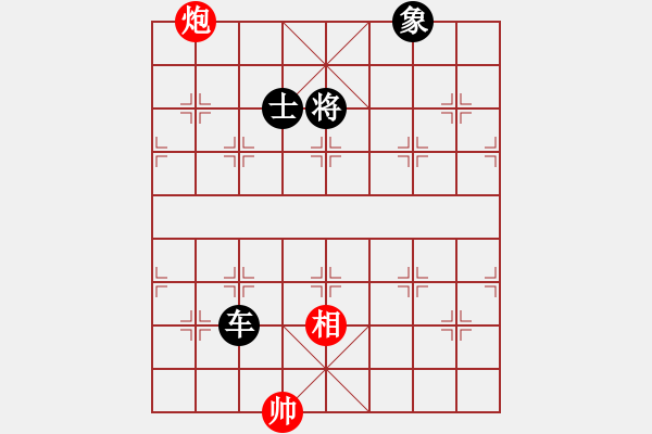 象棋棋譜圖片：如故(無極)-負(fù)-英雄熱血(地煞) - 步數(shù)：120 